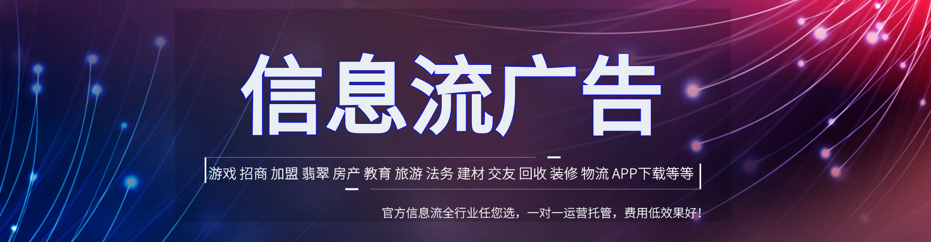 太和百度怎么推广