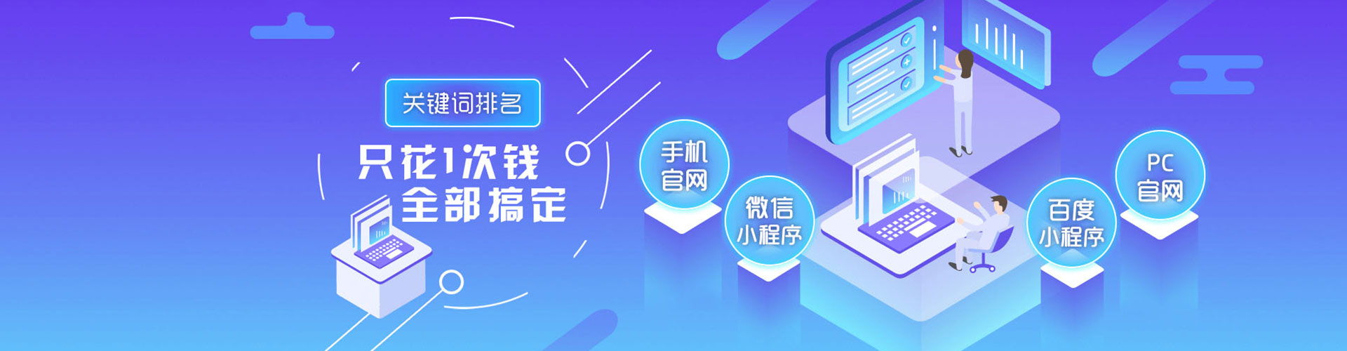 太和微信信息流