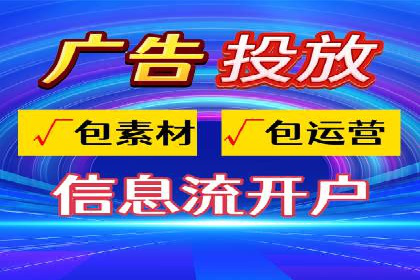信息流托管在金融行业的应用案例