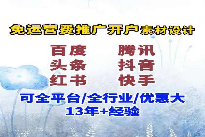 抖音信息流广告的定向投放策略及成功案例集锦