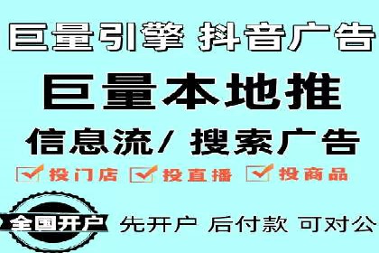 电商平台的成功之路：信息流优化策略解析